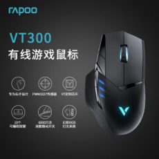 VT900鼠標(biāo) 有線游戲鼠標(biāo)電競(jìng)游戲吃雞鼠標(biāo)RGB背光鼠標(biāo)宏編程帶個(gè)性化OLED顯示屏顯示器盞炯 VT300【精準(zhǔn)打擊 吃雞利器】 標(biāo)配